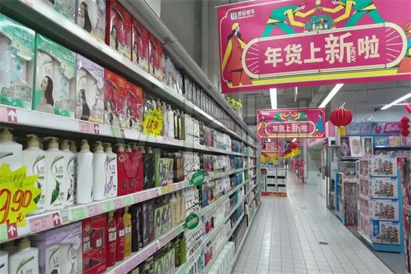 日用百货超市招商 费用、代理条件与联系方式全解析